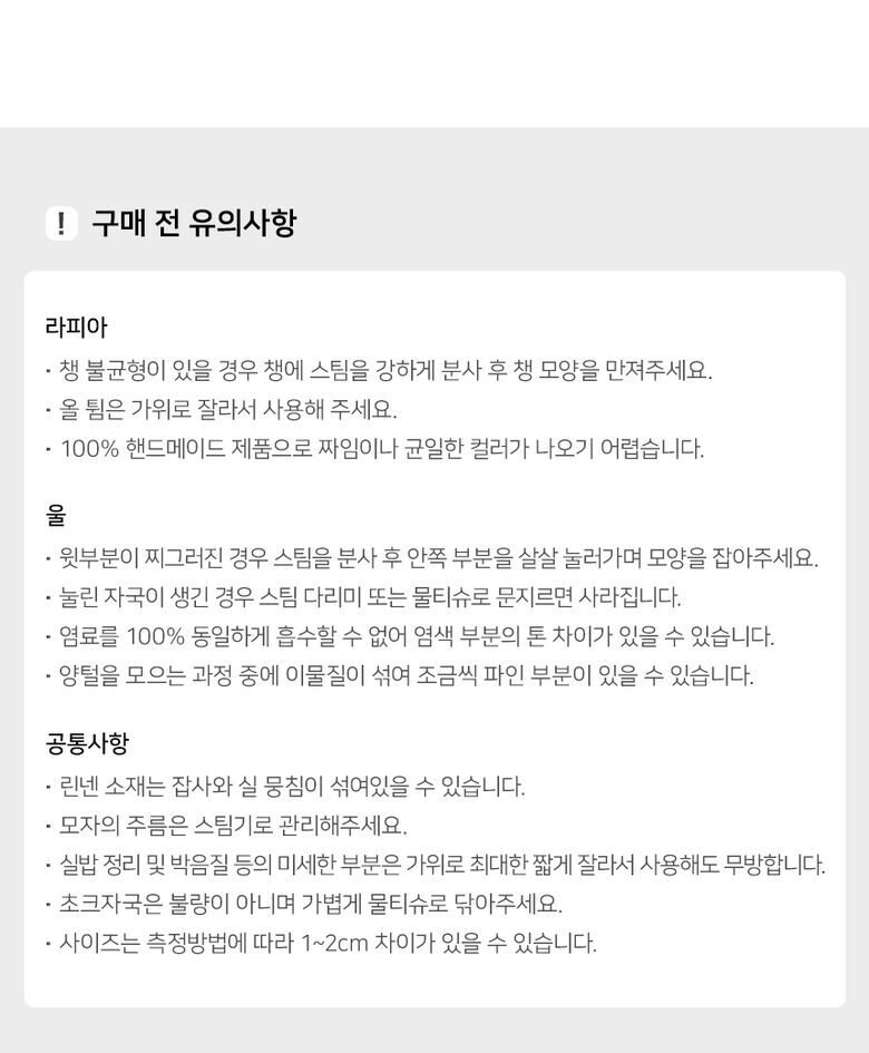 WS-notice